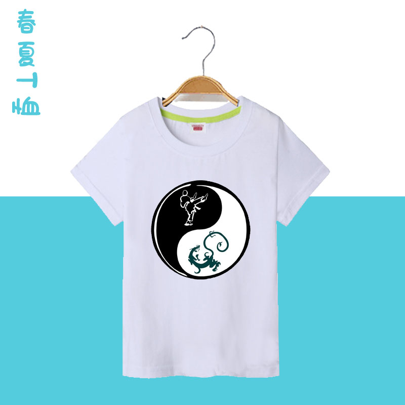 新款儿童纯棉短袖T恤男女童可爱八卦太极图案半袖儿童亲子演服装