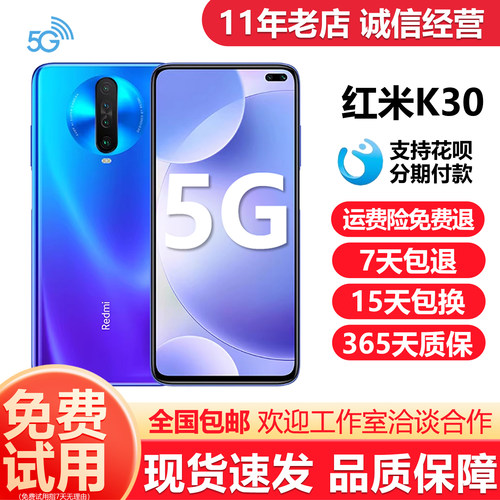 MIUI/小米红米K305G手机大屏幕