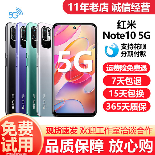 NOTE105GMIUI/小米大屏幕