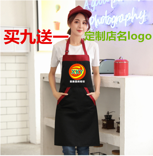 韩版时尚围裙包邮厨房服务员纯棉工作服女男防水围腰印字定制LOGO
