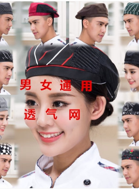 服务员透气厨师帽