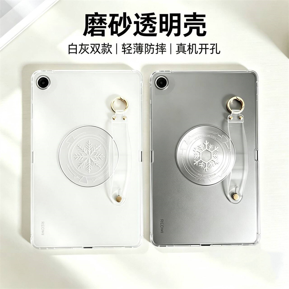 小米平板7Ultra柔光版14英寸图片
