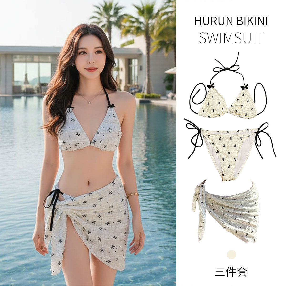 泳衣女分体碎花比基尼显瘦小胸聚拢裙式海边泡温泉挂脖