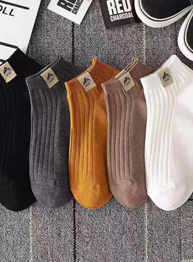 一次性50双旅游诸暨袜子男女春秋薄款吸汗透气防臭免洗日抛短筒袜