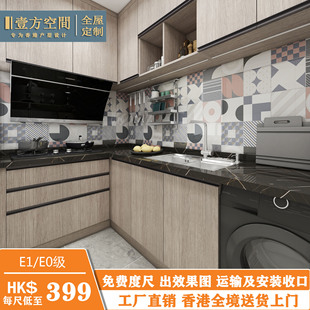香港全屋整体橱柜定制公屋厨房吊柜订做L型不锈钢石英石台面简约
