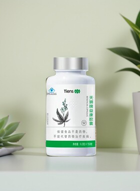 天狮牌益康胶囊 0.3g/粒*150粒新包装（24.07月生产）