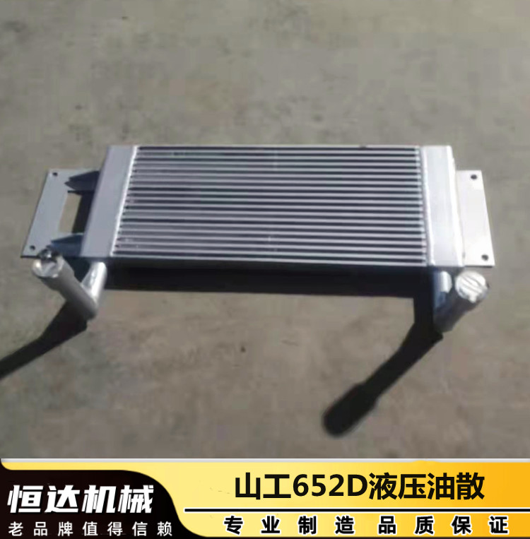 山工装载机铲车水箱油散中冷器