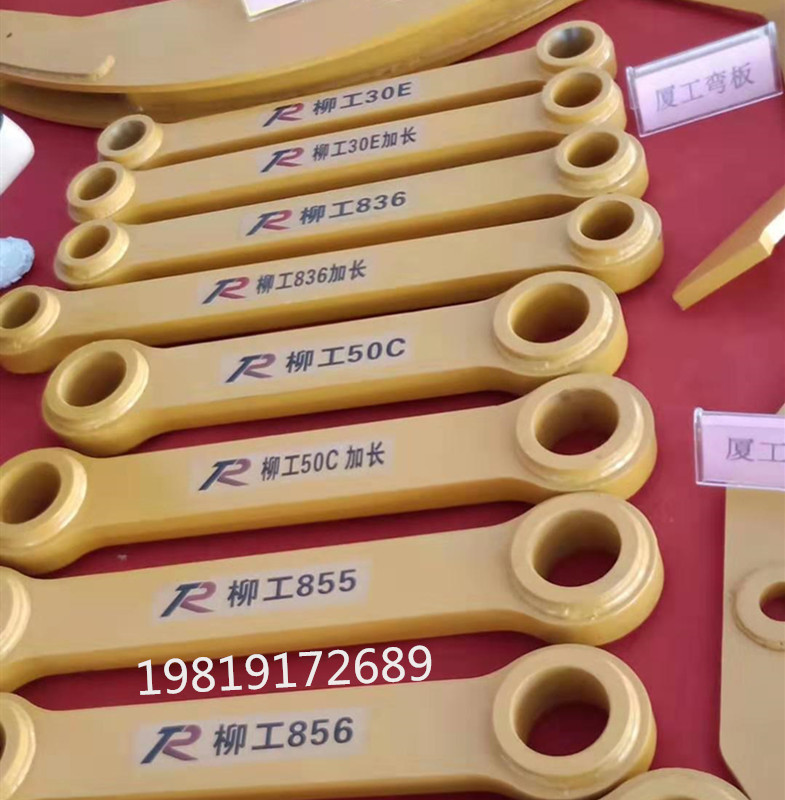 厂家直销拉杆装载机铲车