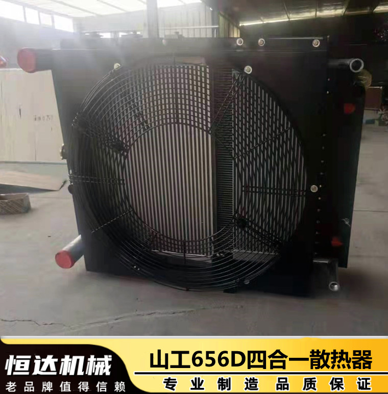厂家直销水箱散热器山工656D