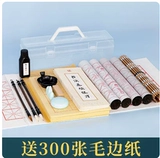 Начало мягкой ручки каллиграфия Введение Волк и правда в начальной школе взрослая профессиональная литература четыре набор для чернила