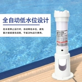 Антибактериальный бассейн, радужное оборудование, автоматическая антибактериальная таблетница