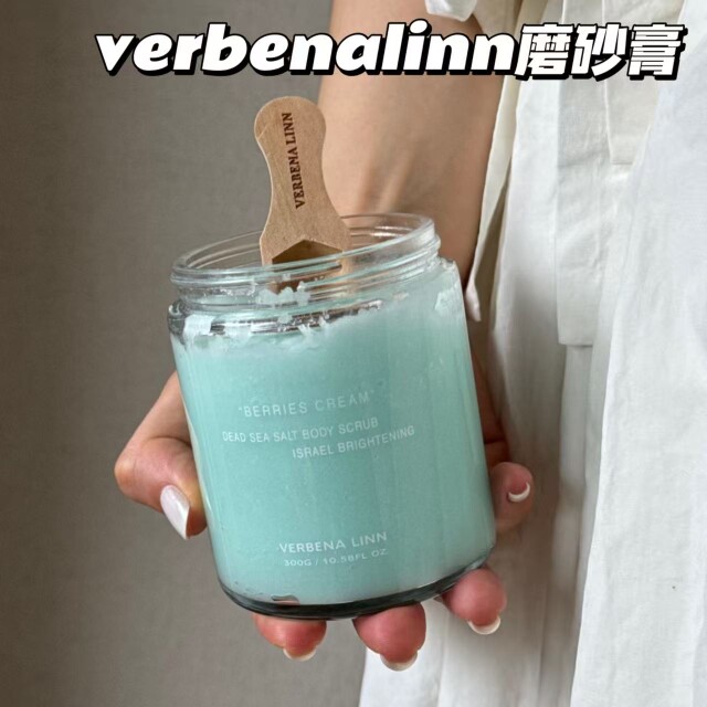 全身抛光～VERBENA LINN绵绵冰香氛海盐磨砂膏葡萄蓝莓清洁去角质