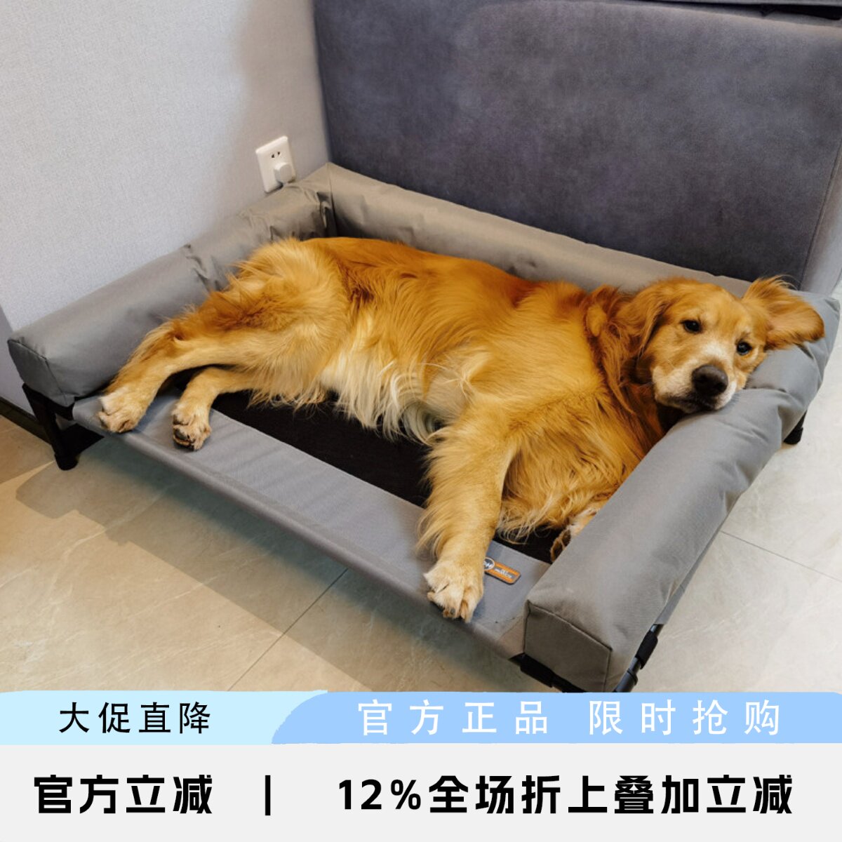 kh宠物行军床四季通用金毛垫猫窝大中小型犬沙发用品透气抑菌狗床