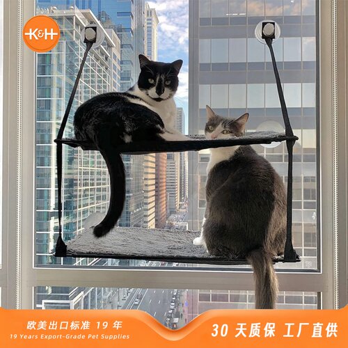 KH猫咪挂床悬挂猫窝猫咪吸盘猫架