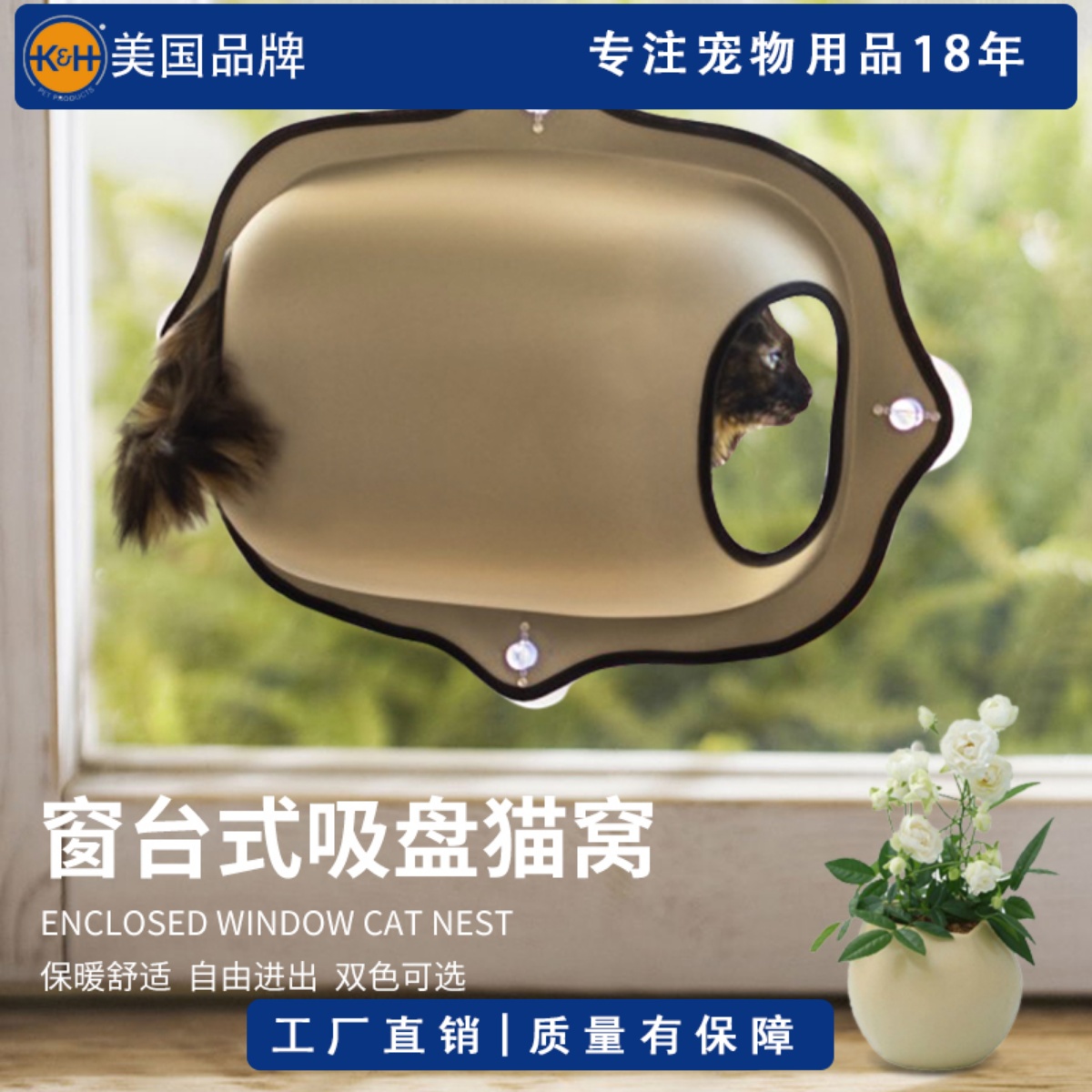 猫吊床阳台窗户玻璃猫窝晒太阳