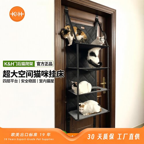 门后猫爬架别墅家用室内大空间