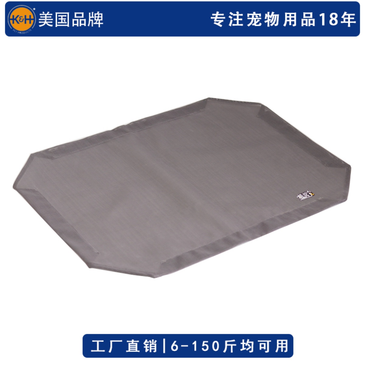 猫狗床替换布四季通用