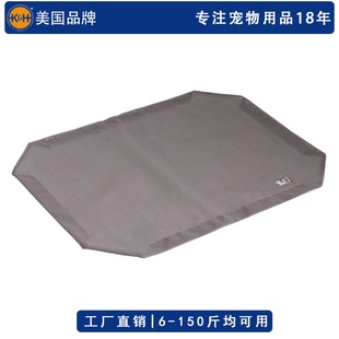 狗狗猫咪可拆洗宠物行军床床面狗屋室外牛津替换网布狗床四季通用