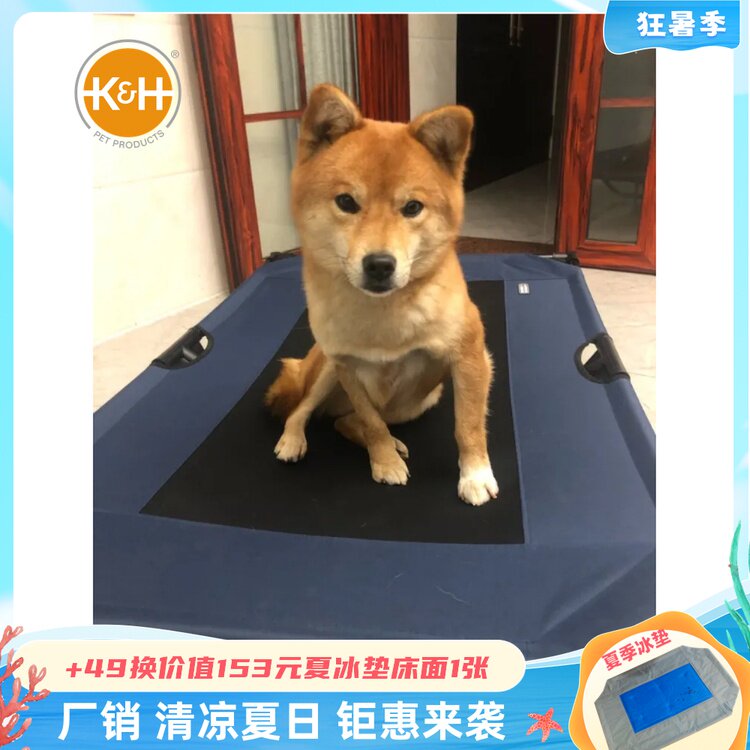 美国K&H行军床猫窝四季通用深度睡眠狗狗宠物床法斗大型犬狗窝