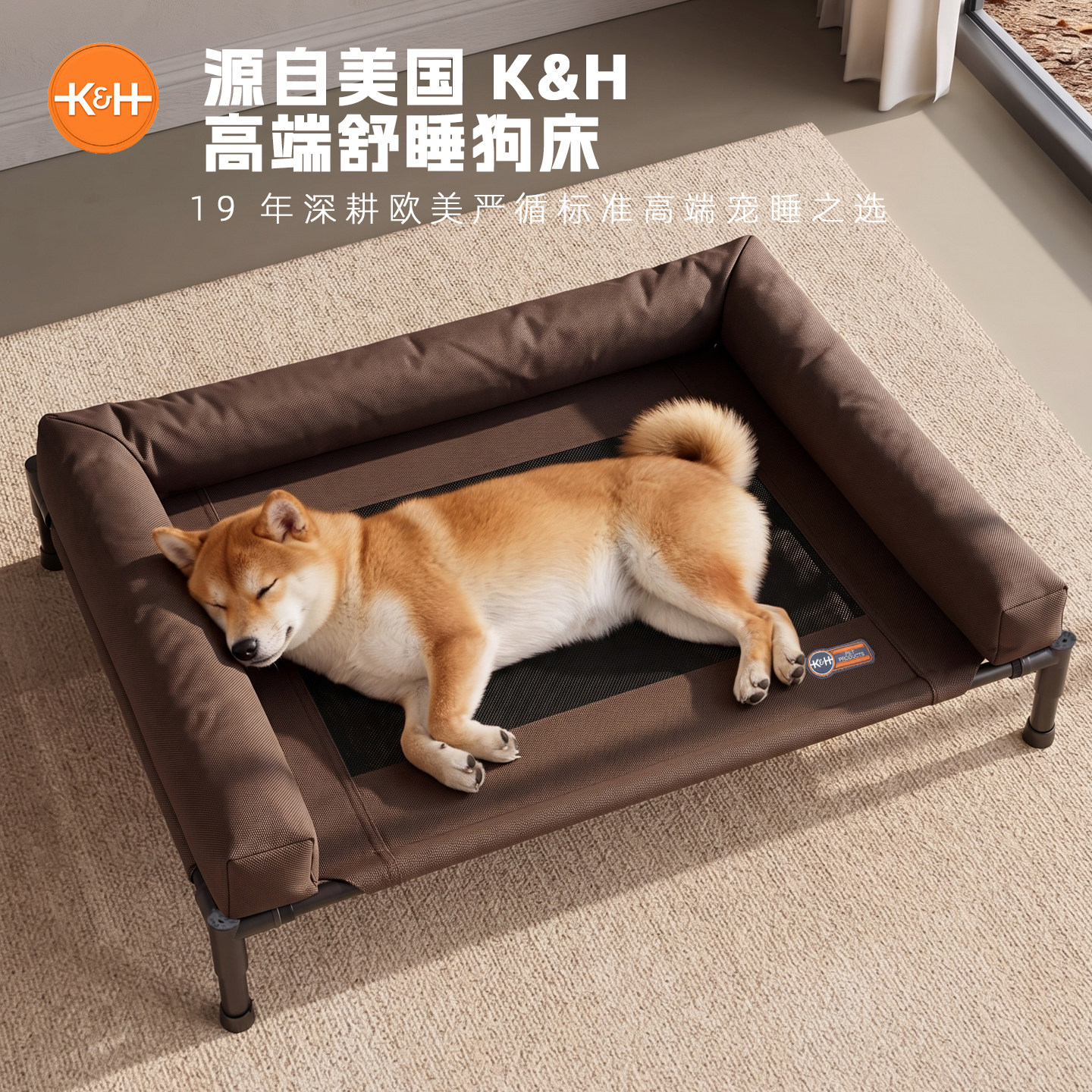 KH狗行军床柯基中型犬狗窝图片