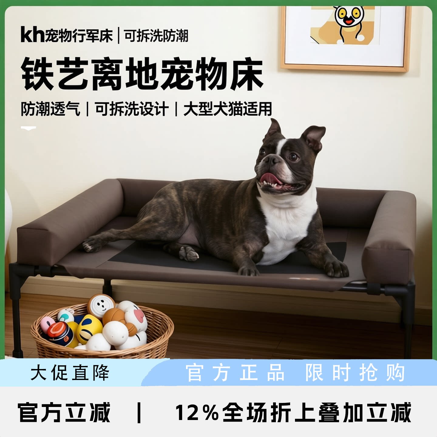 kh宠物行军床可拆洗猫床防潮带围边狗窝大型犬猫窝铁艺离地狗垫床
