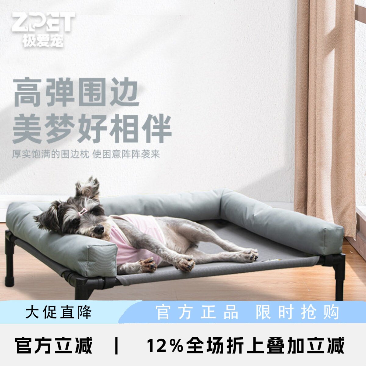 狗狗行军床宠物狗窝防潮四季通用犬透气狗垫保暖凉席猫窝离地狗床