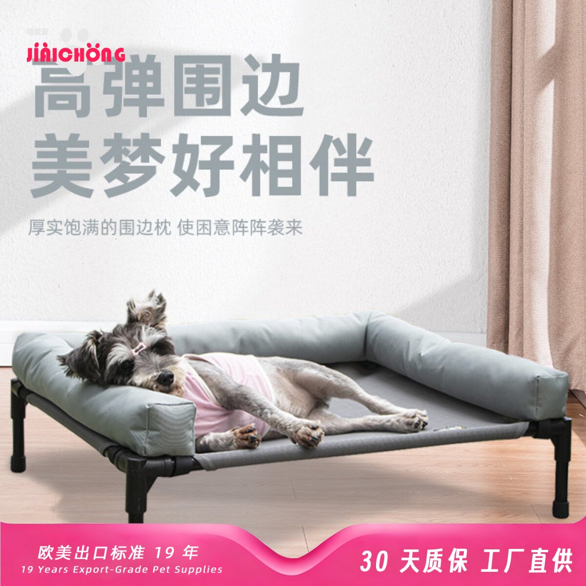 狗狗行军床宠物狗窝防潮四季通用犬透气狗垫保暖凉席猫窝离地狗床