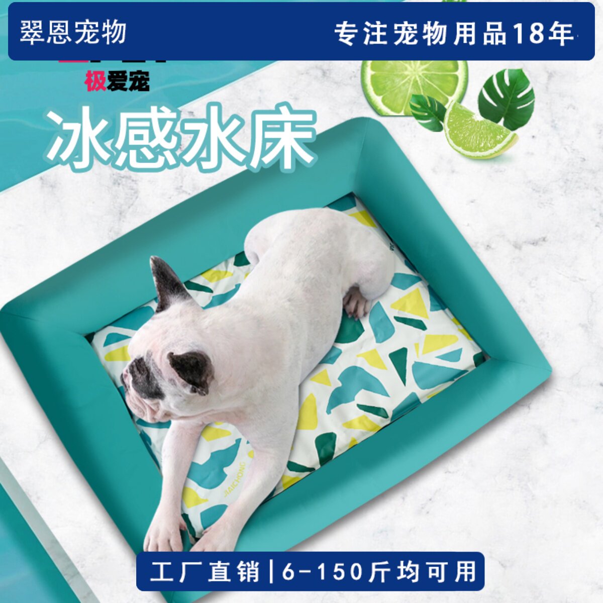 狗狗冰垫夏天降温狗窝夏季解暑神器睡觉用品垫子猫咪冰床宠物凉席