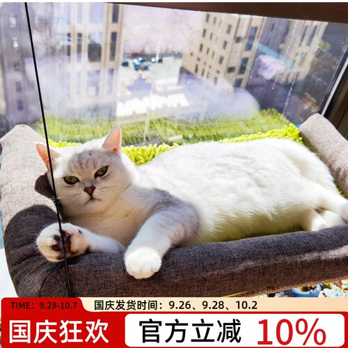 四季通用窗户秋千猫吊床晒太阳
