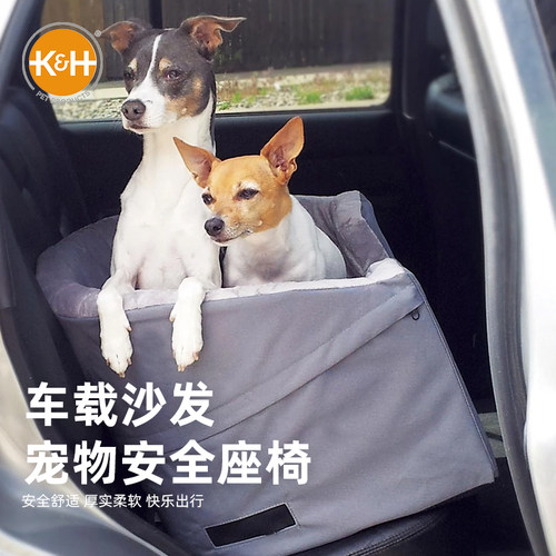 外出狗狗汽车兜车载安全座椅