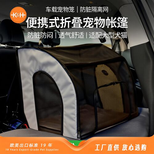 可折叠坐车神器车载笼大型犬笼子