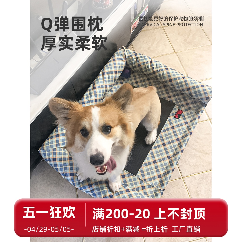 狗床宠物防潮大型犬露营