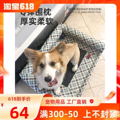 狗床宠物防潮大型犬露营