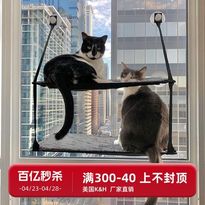 美国KH窗台猫挂床大阳台窗户吊床悬挂猫窝猫咪吸盘猫架床边挂窝