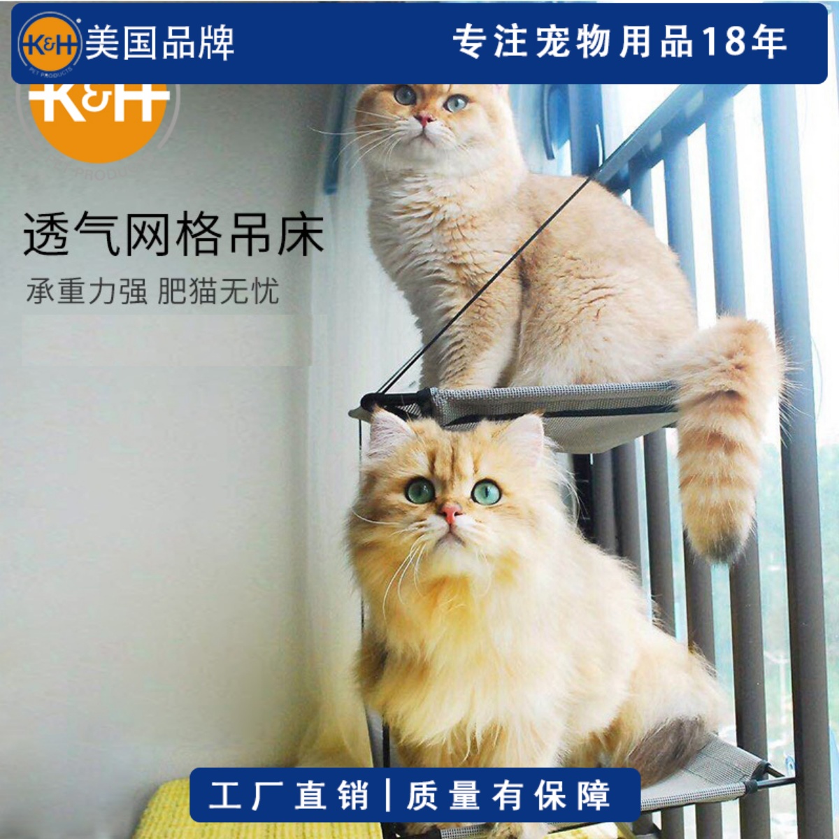 美国kh猫吊床窗台猫咪玻璃晒太阳