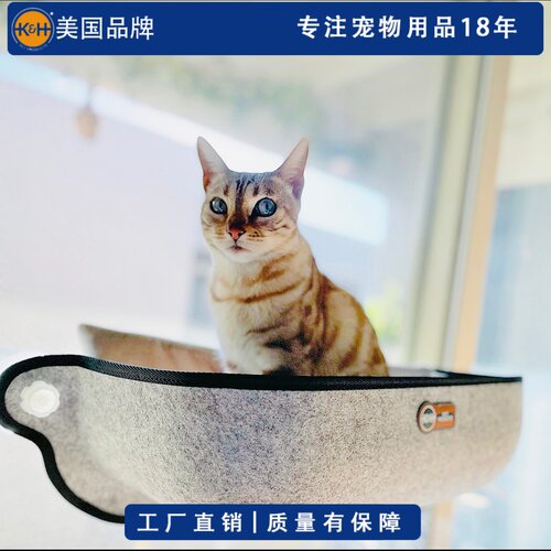 美国KH猫吊床窗户吸盘猫爬架晒太阳玻璃窗户阳台窗台悬挂大号猫窝