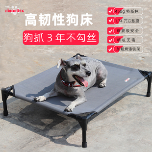 猫窝狗窝四季 狗露营防潮宠物狗屋大型犬狗床透气狗行军床 通用夏季