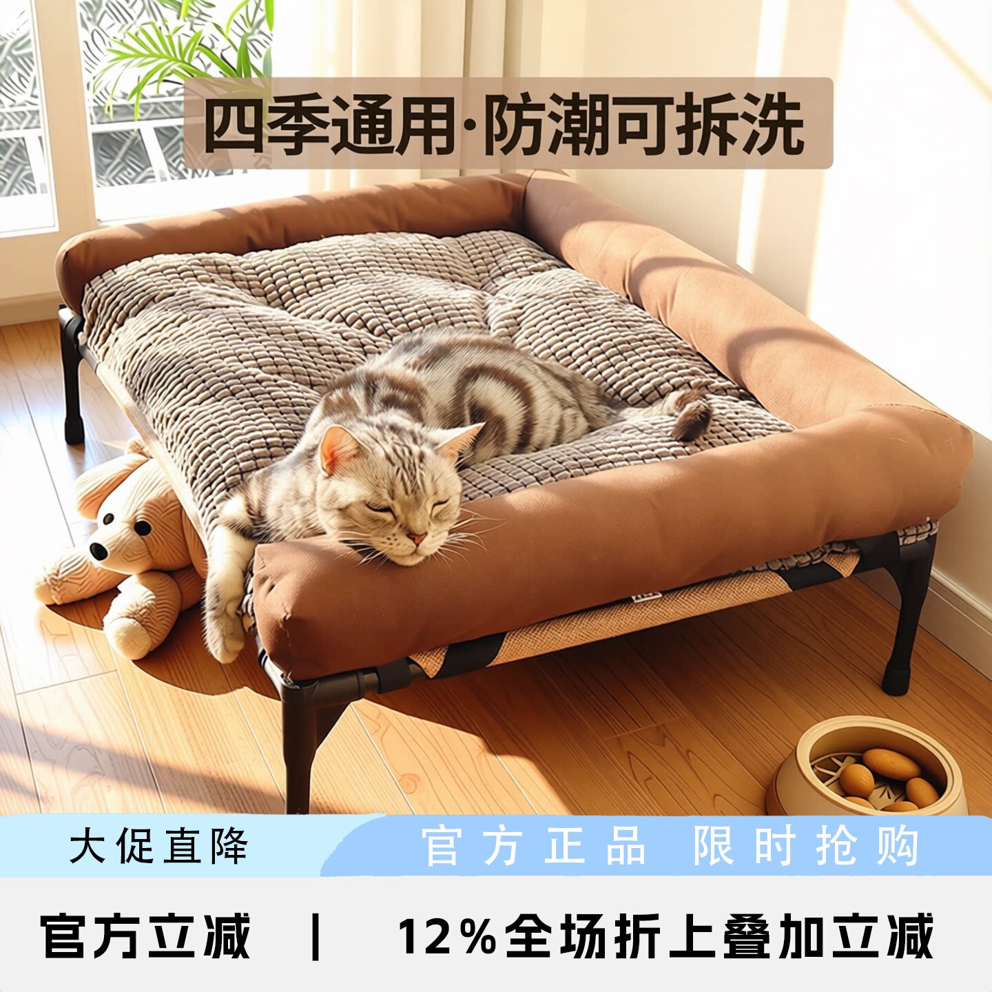 狗床离地四季通用狗窝防潮狗垫子可拆洗大型犬宠物行军床猫窝沙发