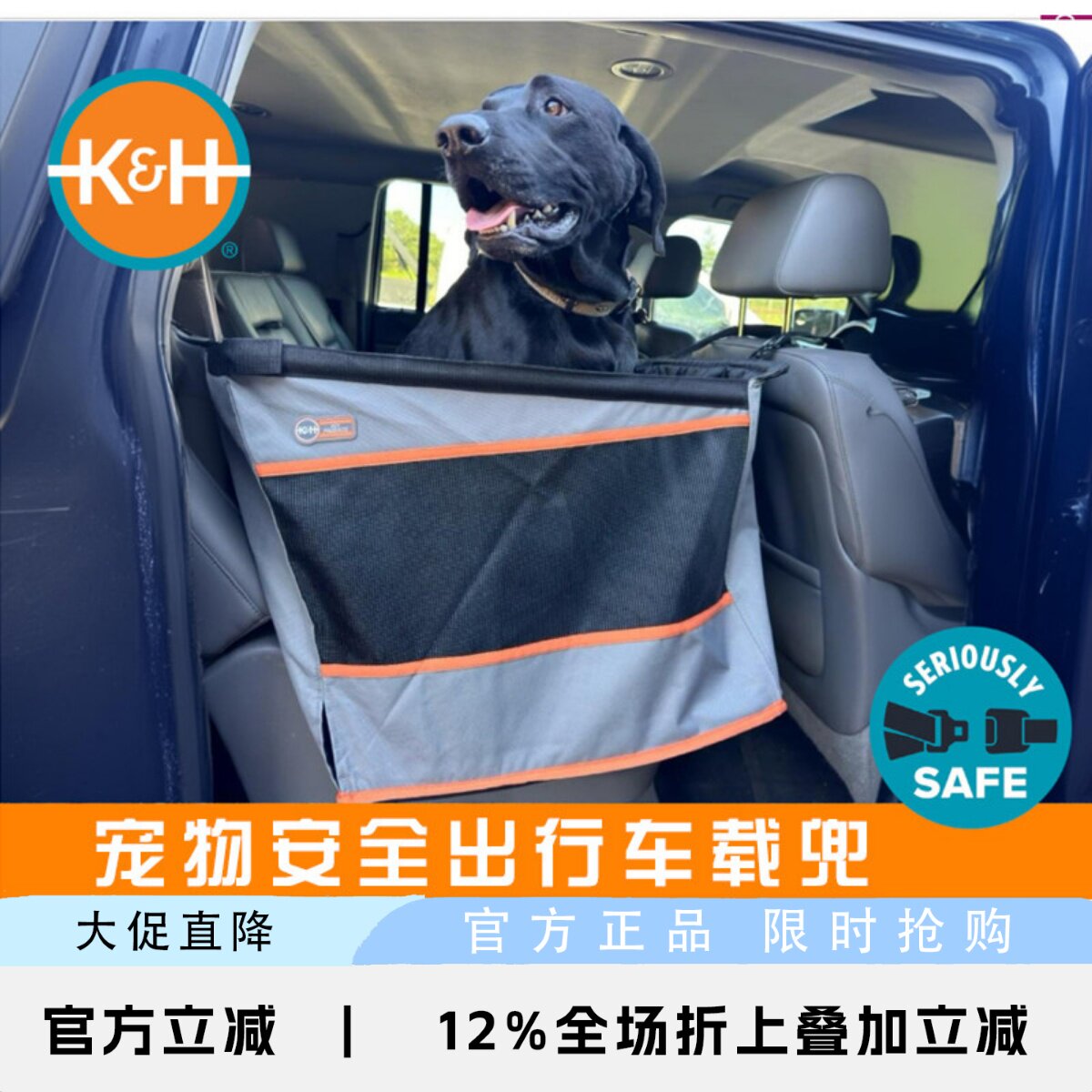 车载狗窝宠物汽车安全座椅狗狗车载垫后排可折叠网布防水防脏车用