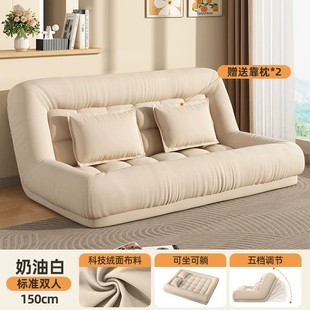 人类狗窝懒人沙发双人两用卧室大型折叠榻榻米阳台小毛毛虫沙发床