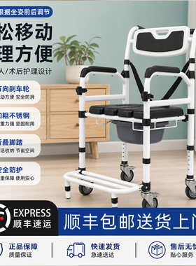 老人坐便椅可折叠移动护理椅高度可调节万向轮碳钢医用椅