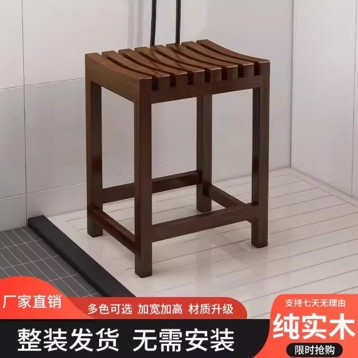 实木小凳子浴室凳洗澡凳老人防滑凳孕妇坐凳客厅方凳家用换鞋矮凳