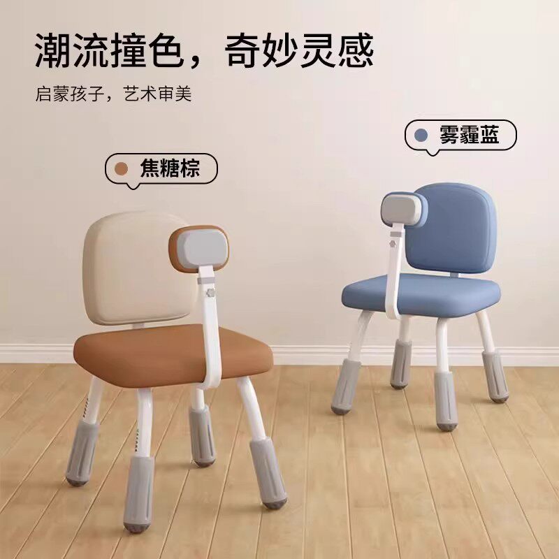 儿童椅子学习椅可升降矫正坐姿舒服久坐小孩专用小户型靠背防驼背
