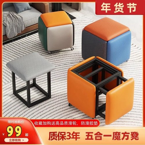 科技布通用可拆卸矮凳可叠放