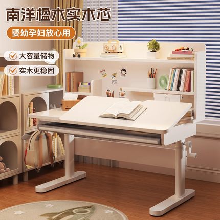 儿童书桌书柜一体组合学习桌用2025新款小学生家用升降写字桌升降