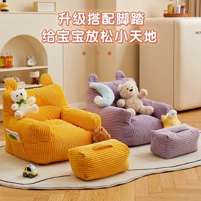 儿童卡通沙发躺可睡小孩专用阅读