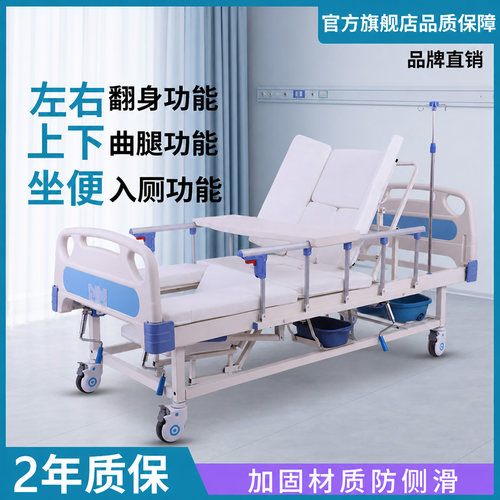 多功能手动护理床老人家用医用床翻身起背餐桌铝合金