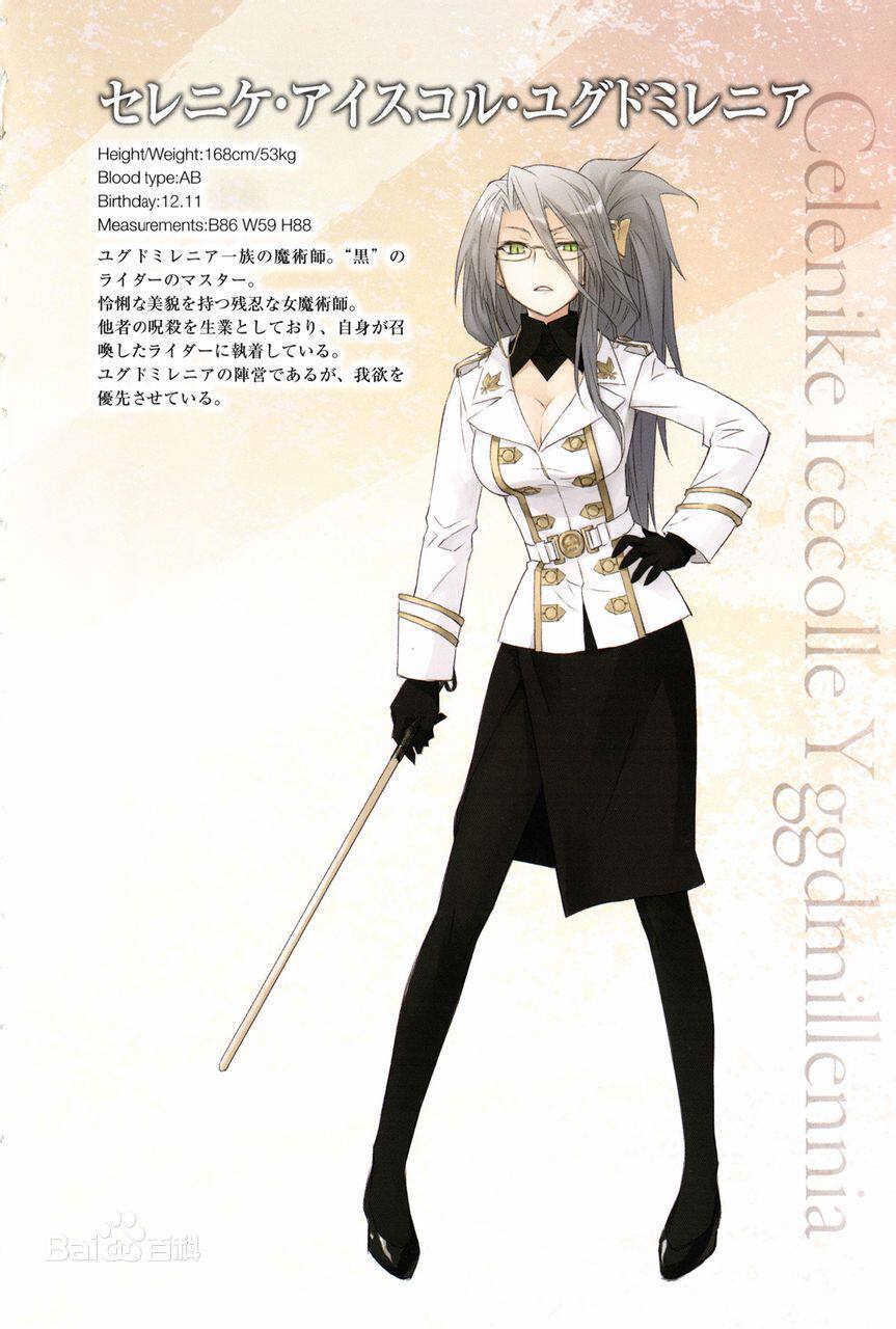 fate apocrypha 黑阵营 菲奥蕾,塞蕾尼凯cos服cosplay服装