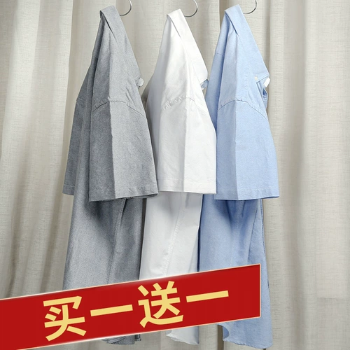 Мужская летняя хлопковая белая рубашка для отдыха, ткань оксфорд, подходит для подростков, оверсайз, в корейском стиле