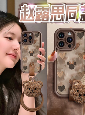 卡通爱心米奇适用苹果16手机壳iphone15新款pro高级创意max秋冬13情侣12小众14女Pro贴皮x全包17硅胶xs防摔壳